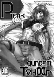 gundam (16)