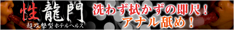 banner_468x60_anime.gif