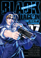 ブラック・ラグーン 7 (サンデーGXコミックス)
